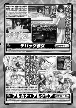 Page 163 of BugBug 2024-08