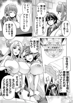 Page 185 of BugBug 2024-08