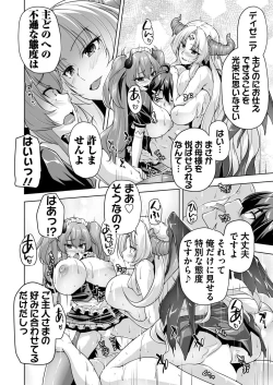 Page 190 of BugBug 2024-08