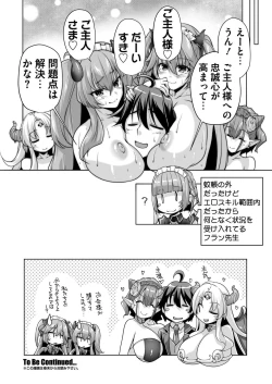 Page 194 of BugBug 2024-08