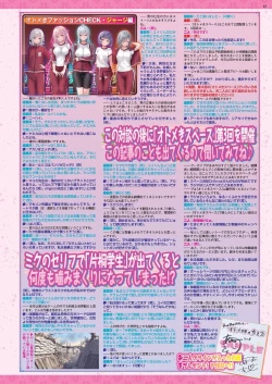 Page 43 of BugBug 2024-08