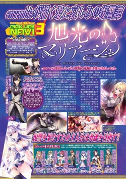 Page 48 of BugBug 2024-08