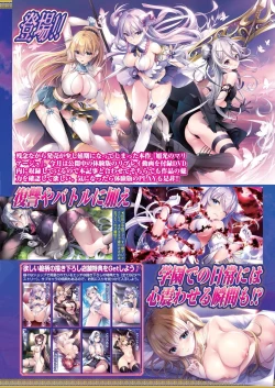 Page 49 of BugBug 2024-08