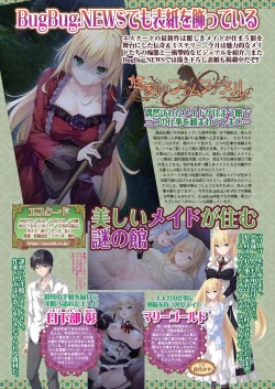 Page 56 of BugBug 2024-08