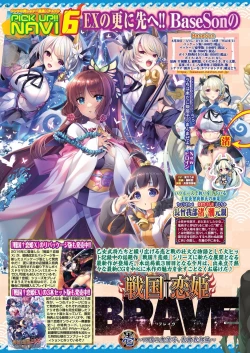 Page 60 of BugBug 2024-08