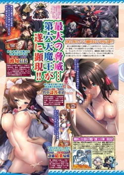 Page 62 of BugBug 2024-08