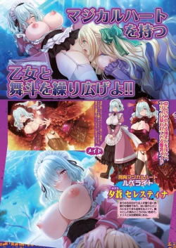 Page 66 of BugBug 2024-08