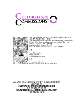 Page 26 of Bou Yuumei Shiritsu Daigaku YariCir no JittaiCh. 6