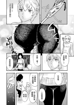 Page 6 of 白い部屋