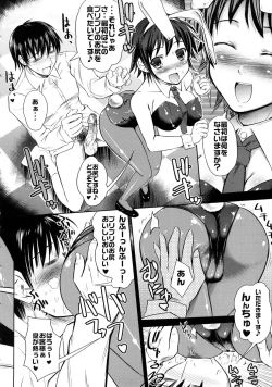 Page 179 of Mousou Lip - Delusive Lip