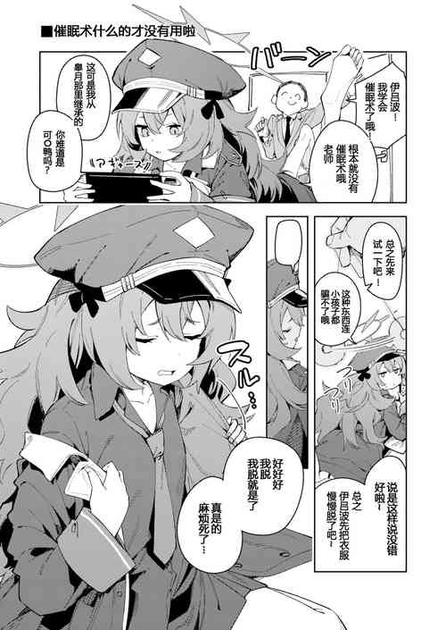 Download IRH Saimin？H