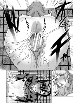 Page 54 of Idousaki wa Inran OL Darake no Harem Shokuba Da