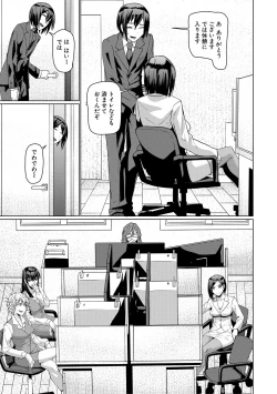 Page 9 of Idousaki wa Inran OL Darake no Harem Shokuba Da