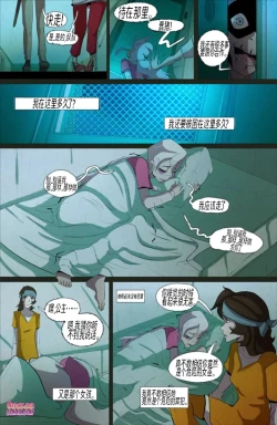 Page 10 of The Witch With No Name 2 | 无名女巫-下篇