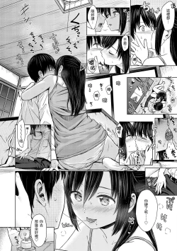 Page 107 of Temptation