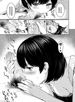 Page 150 of Temptation