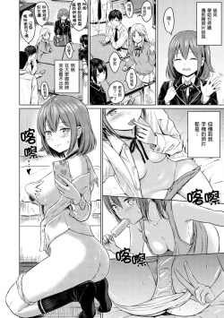 Page 51 of Temptation