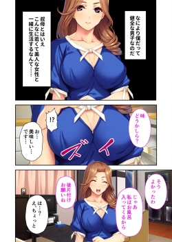 Page 152 of 無上の搾精vol.2 ～近親H病み付き！！姪に！従妹に！叔母に孕ませ汁を～【フェチコレ！シリーズ】