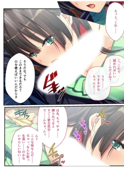 Page 71 of 無上の搾精vol.2 ～近親H病み付き！！姪に！従妹に！叔母に孕ませ汁を～【フェチコレ！シリーズ】