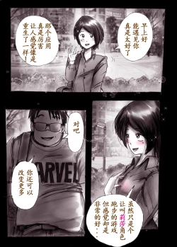 Page 4 of Naburi Josou milda7COLLECTION