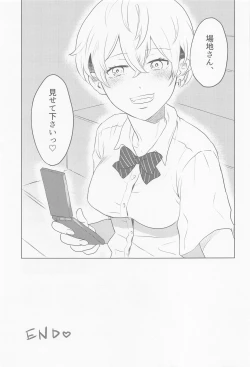 Page 31 of bajisan、misete！