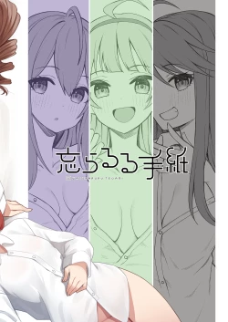 Page 106 of Tatoeba Konna Million Theater Soushuuhen I