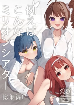 Page 1 of Tatoeba Konna Million Theater Soushuuhen I