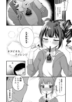 Page 86 of Tatoeba Konna Million Theater Soushuuhen I