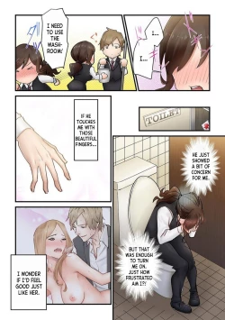 Page 14 of Kyō wa Kaeri ga Osoku Narimasu... Tsuma ga Pātosaki no Yari Rei n Daigakusei ni Ochita Riyū 1 | Why my Wife Fell in Love with the Playboy College Student She Works Part-time with 1