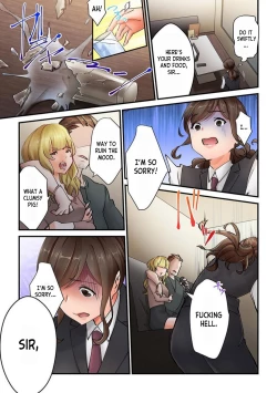 Page 4 of Kyō wa Kaeri ga Osoku Narimasu... Tsuma ga Pātosaki no Yari Rei n Daigakusei ni Ochita Riyū 1 | Why my Wife Fell in Love with the Playboy College Student She Works Part-time with 1