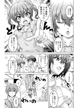 Page 157 of ヤングコミック 2024年8月号