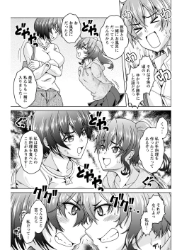 Page 159 of ヤングコミック 2024年8月号