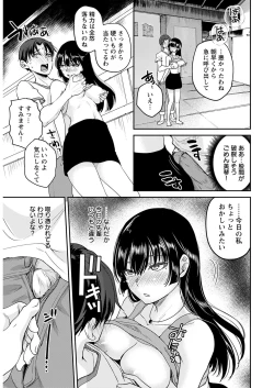 Page 19 of ヤングコミック 2024年8月号