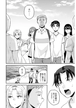 Page 26 of ヤングコミック 2024年8月号