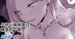 Page 128 of 2023年12月-2024年6月Fanbox合集