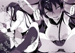 Page 23 of 2023年12月-2024年6月Fanbox合集