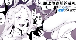 Page 42 of 2023年12月-2024年6月Fanbox合集