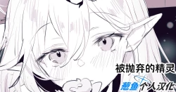 Page 63 of 2023年12月-2024年6月Fanbox合集