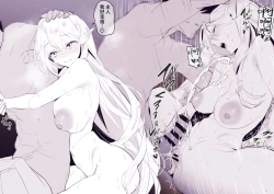 Page 73 of 2023年12月-2024年6月Fanbox合集