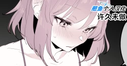 Page 80 of 2023年12月-2024年6月Fanbox合集