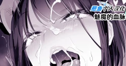 Page 8 of 2023年12月-2024年6月Fanbox合集