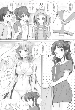 Page 4 of DIARIES 02