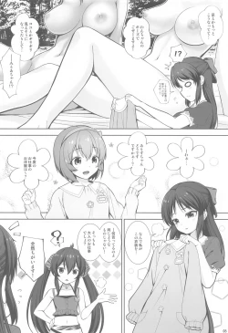 Page 7 of DIARIES 02