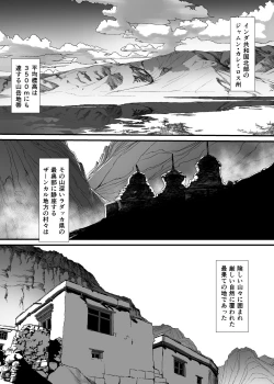 Page 3 of アジアの貧困家族が近親セックスエロ動画で食いつないでいた話