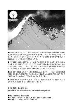 Page 58 of アジアの貧困家族が近親セックスエロ動画で食いつないでいた話