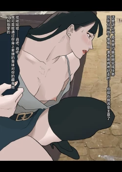 Page 28 of Nankan Shashinshuu【Chinese】