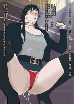 Page 30 of Nankan Shashinshuu【Chinese】