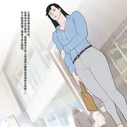 Page 3 of Nankan Shashinshuu【Chinese】