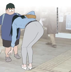 Page 5 of Nankan Shashinshuu【Chinese】