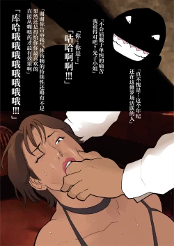 Page 60 of Nankan Shashinshuu【Chinese】